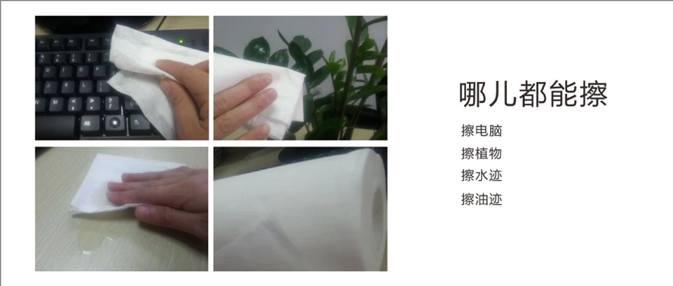 L50 Dust-free Airlaid Paper Wiper